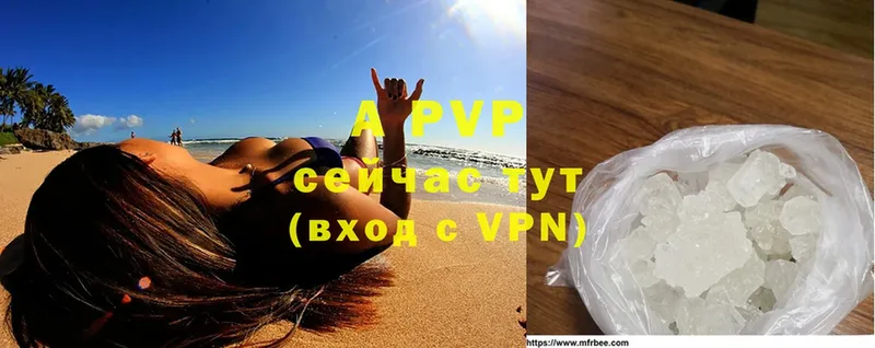 мега маркетплейс  Звенигород  Alfa_PVP мука 