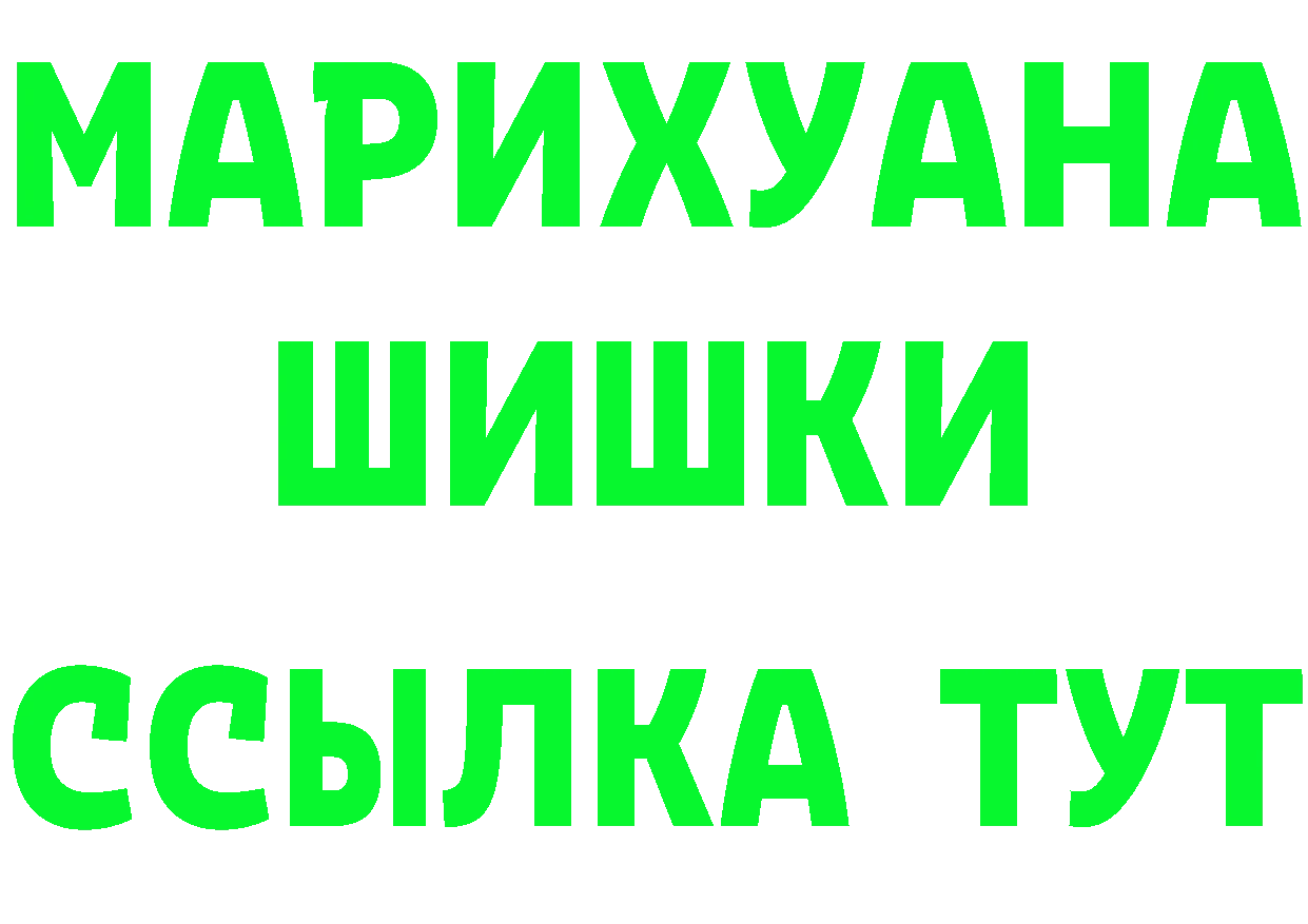 АМФ 97% зеркало дарк нет OMG Звенигород