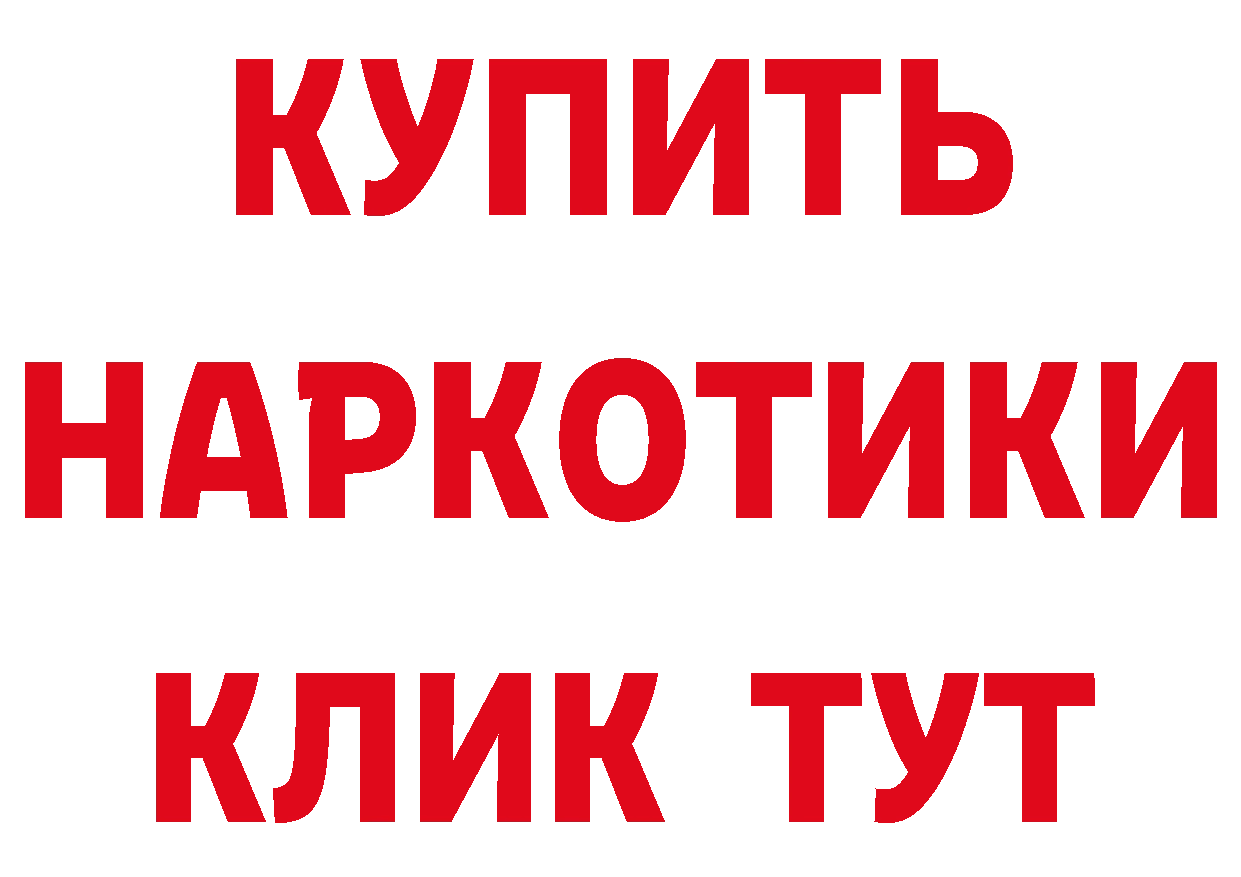 ГЕРОИН афганец онион сайты даркнета mega Звенигород